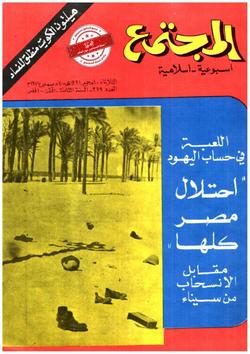 قراءات غير عربية